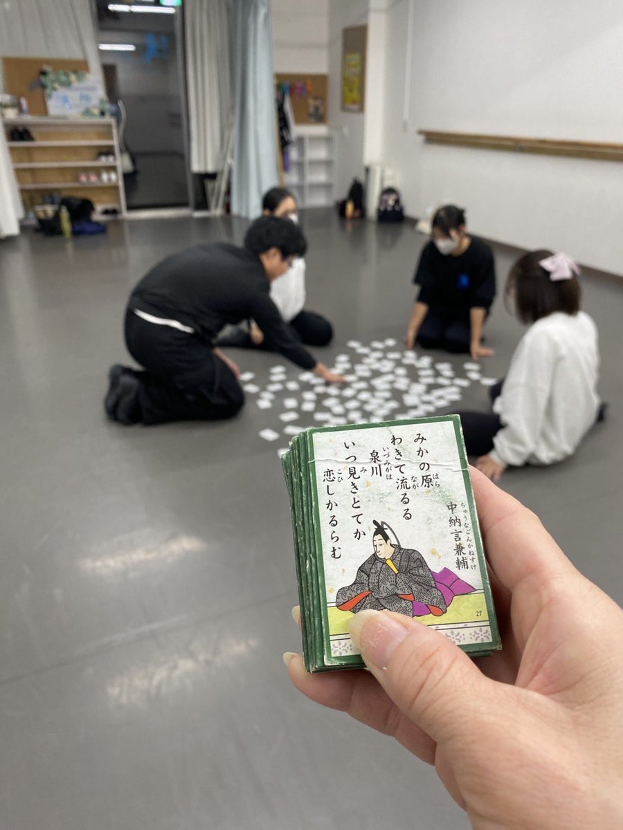 studiociel3's tweet photo. 明けましておめでとうございます🎍🌅

先週は、年明け１回目のレッスン❗️
各クラス、かるたや百人一首などのお正月遊びを全力で楽しみましたよ☺️✨
シエルっ子も講師たちも真剣勝負で白熱しました👍

今週からのレッスンは通常レッスンを行います♪

#お正月　#NewYear2025 https://t.co/TU8DUBgdLj