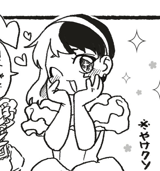 かわいこぶってるあさぎり書くのだいぶ好きだなこれ 