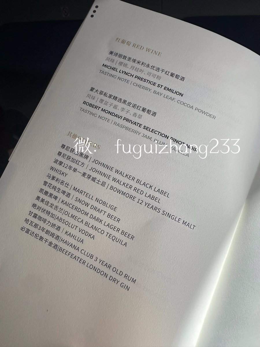 feimeey's tweet photo. 假期国际机票��的太贵了💸
非必要就别回来了🙂‍↔️🙂‍↔️
一定要回来，厦门航空商务舱大概率最便宜💰服务特别好🍽️小姐姐更漂亮😊 
这是很多旅客给我的反馈😳

#厦门高崎机场 #澳洲 #悉尼 #墨尔本 #回国 #波音787 https://t.co/zSUbLAADpv