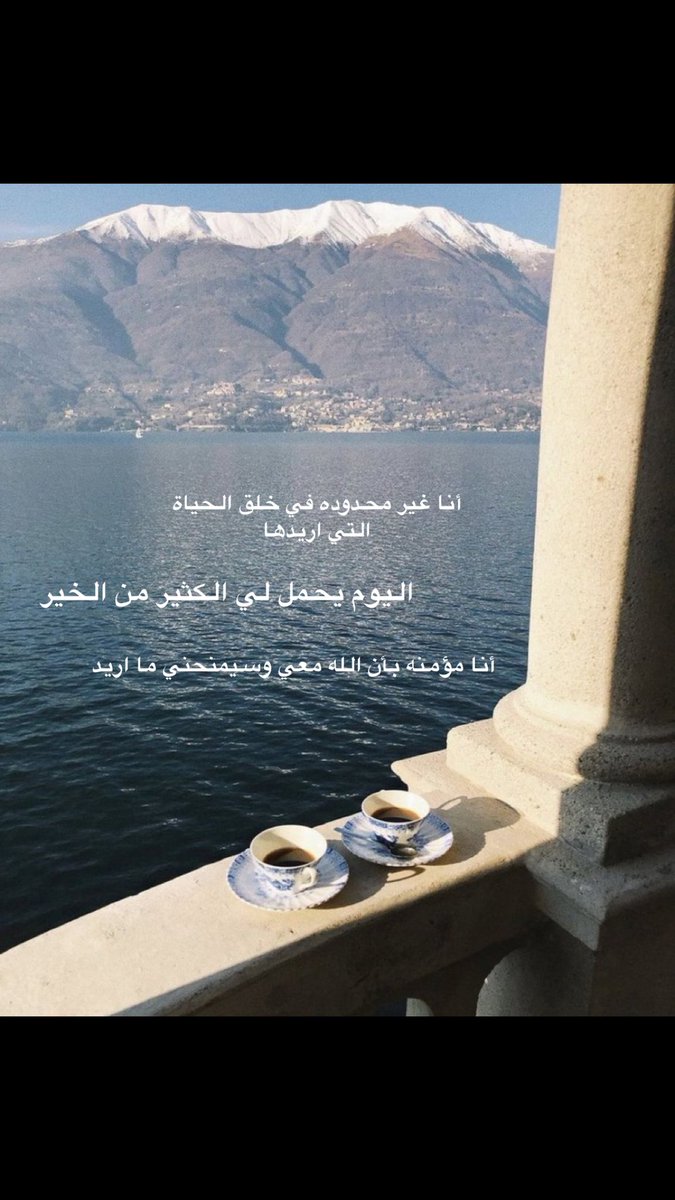 manal4zaid's tweet photo. https://t.co/kTeELmblk0