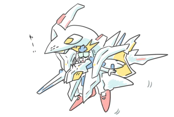 わーい 
