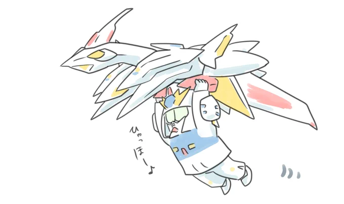 わーい 