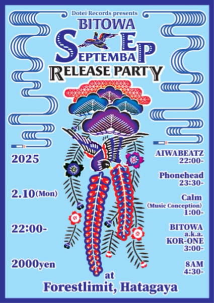 Dotei Records 007
bitowa - Septemba EP release party

Feb 10th(mon), 2025 / 22:00~ at Forestlimit, Hatagaya
Fee: 2000yen

22:00 - AIWABEATZ
23:30 - Phonehead
01:00 - Calm (Music Conception)
03:00 - bitowa a.k.a. KOR-ONE
04:30 - 8AM