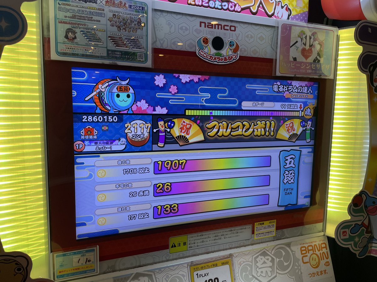 Aries_419_'s tweet photo. 金枠金五段！！ https://t.co/qN8tQzFWWS
