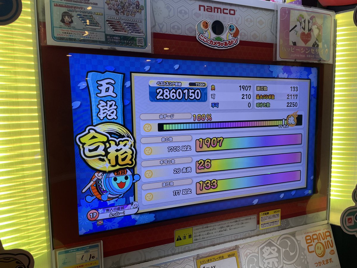 Aries_419_'s tweet photo. 金枠金五段！！ https://t.co/qN8tQzFWWS