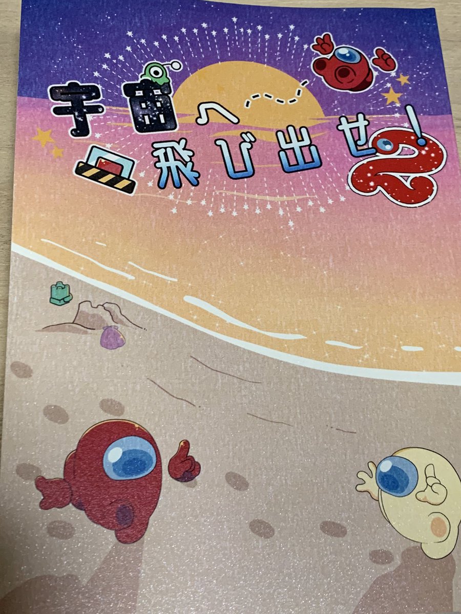 yuzuponn_OC's tweet photo. アンソロ届いてました。
皆様の作品凄く〝〝良〟〟でした…✨️✨️ https://t.co/7lvX6Bym7B