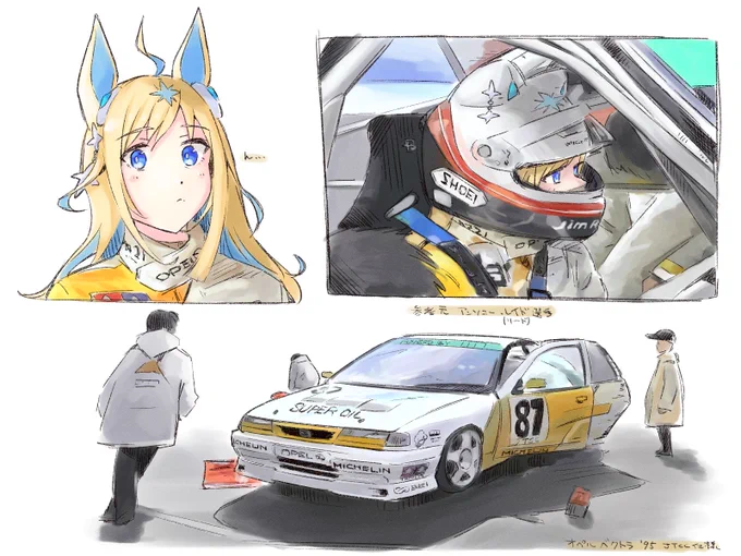 クルマ格闘技スキスキ倶楽部に入会してます 