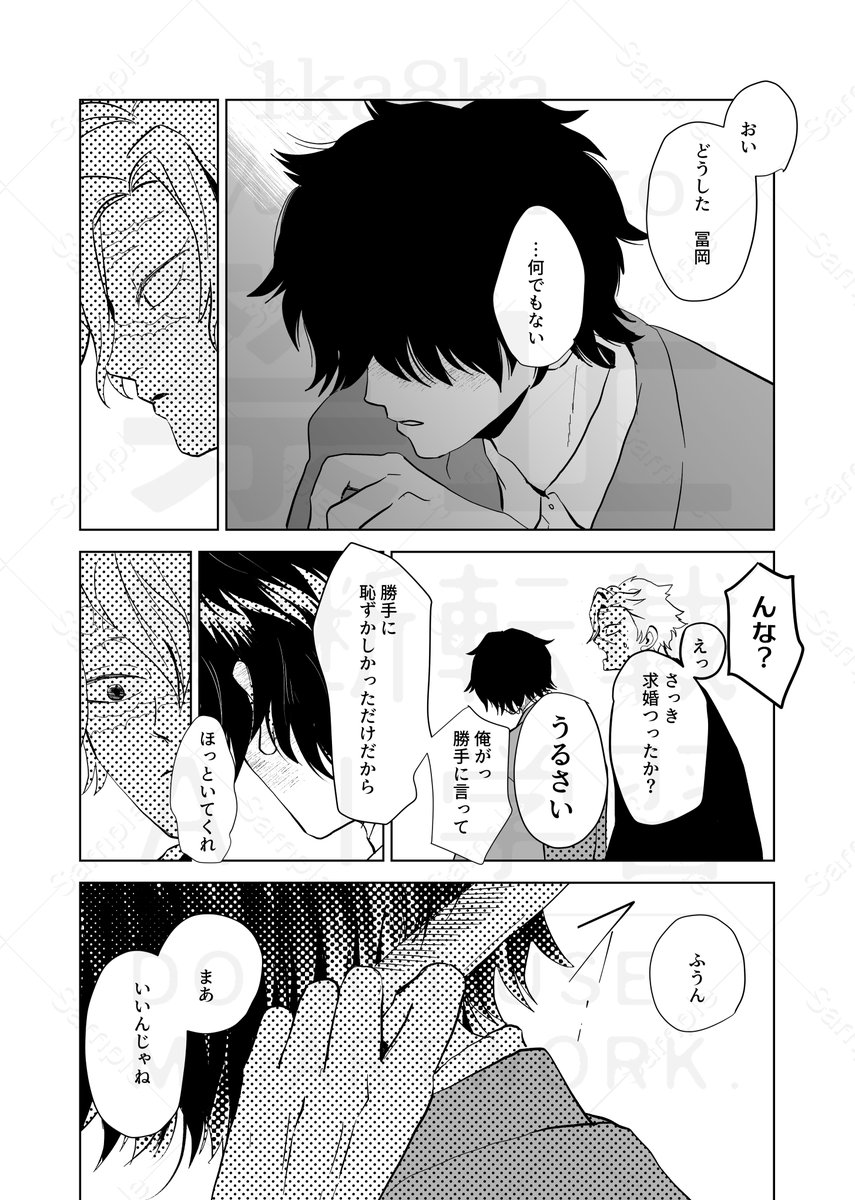 次アップする書き下ろしの予習に(;^ω^) 