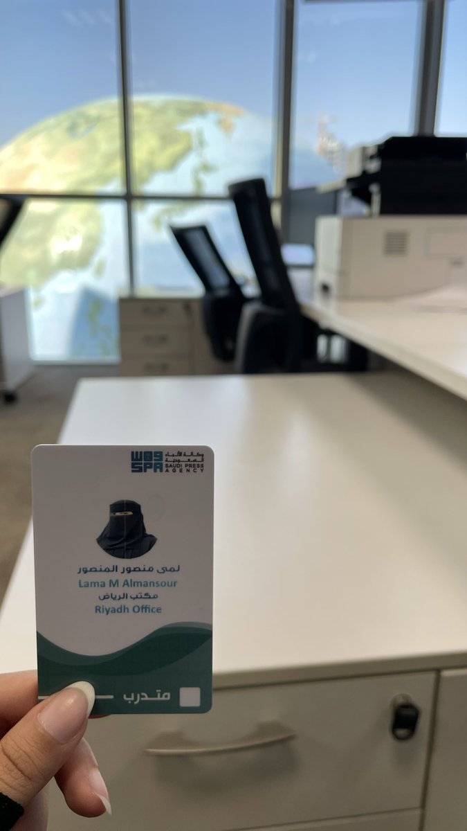 Lmmansour_'s tweet photo. بداية تدريبي التعاوني في وكالة الأنباء السعودية @spagov 

باسمك اللهم نخوض دروبًا جديدة آملين أن لا نتعثر، اللهم جمّل منّا المقاصد وأحسن منّا الجهاد، واجعل مساعينا لك مباركة خالية من كل شائبة. https://t.co/vPOVgZ2PCC