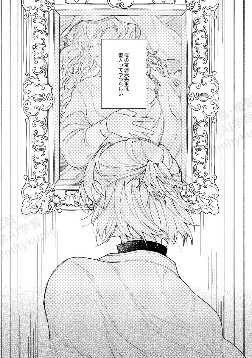 後編1/9 