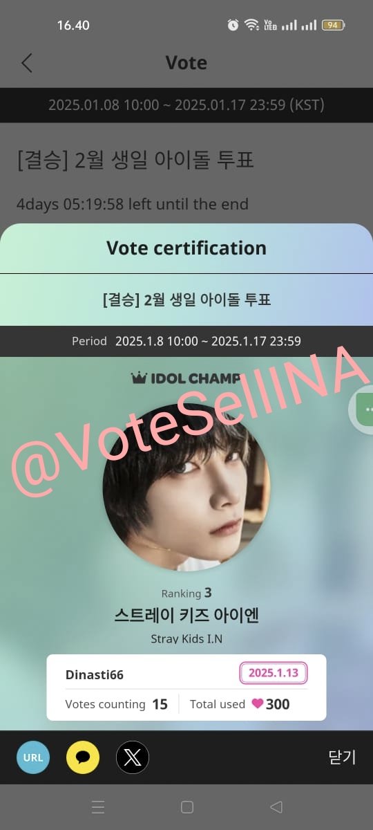 SELLVOTEINA tweet media