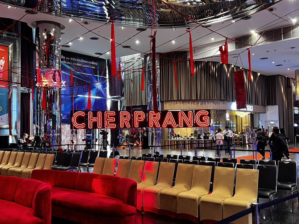 สีแดงตามธีมหนัง

#CherprangAreekul