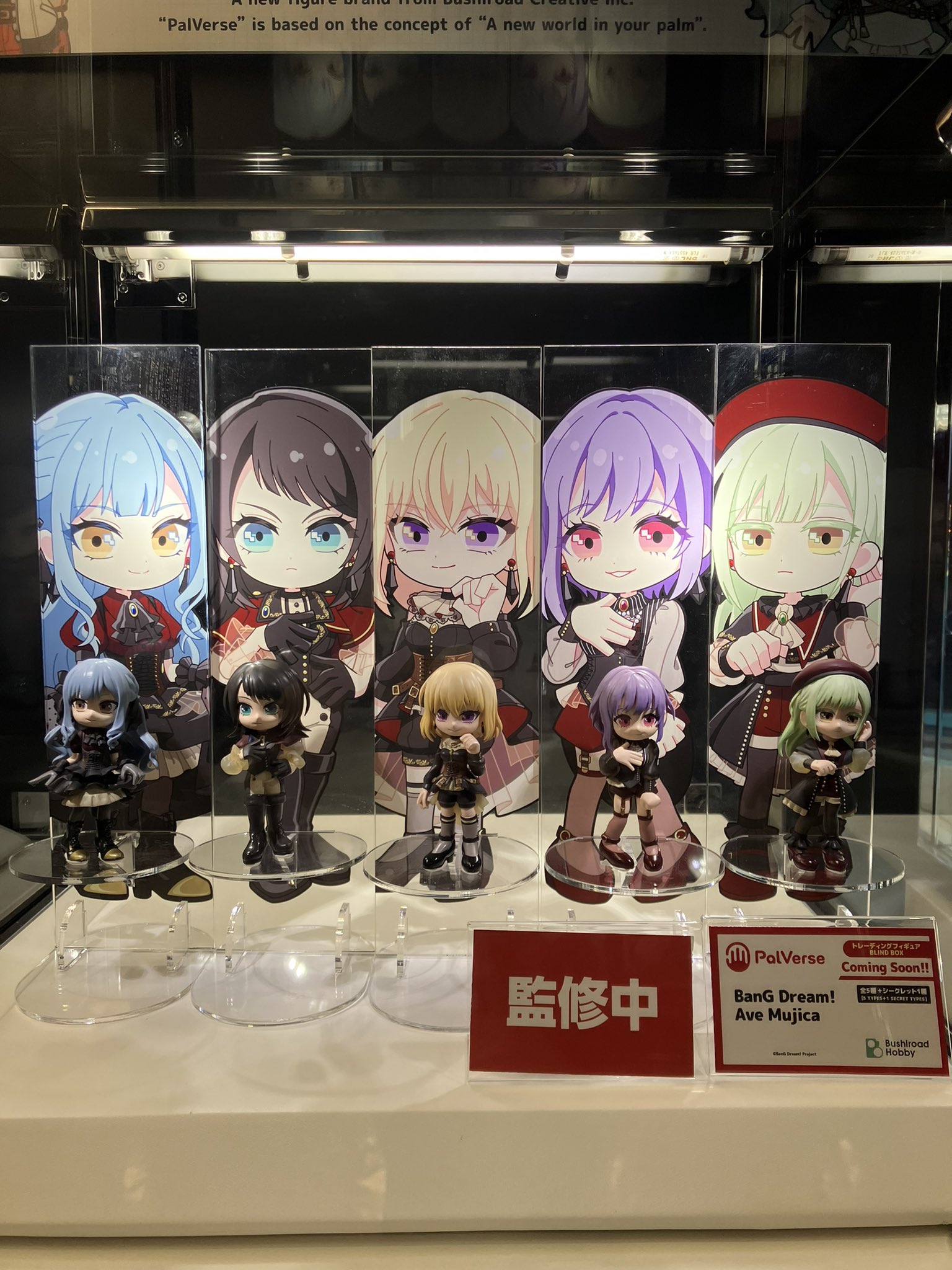 バラ売り不可！超お得！！色んなプライズ景品グッズ25点セット