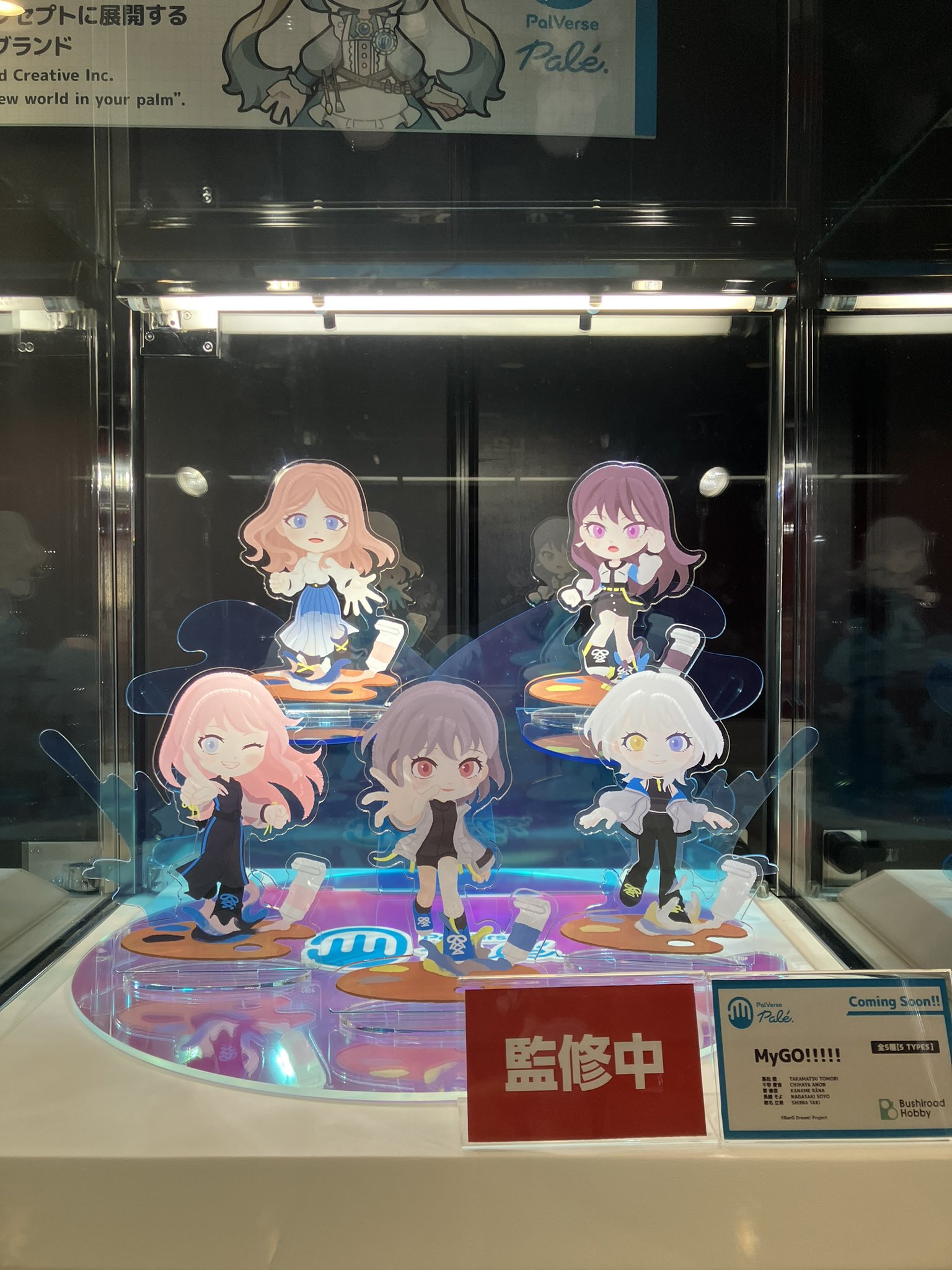 ブシロードクリエイティブ公式 on X: 
