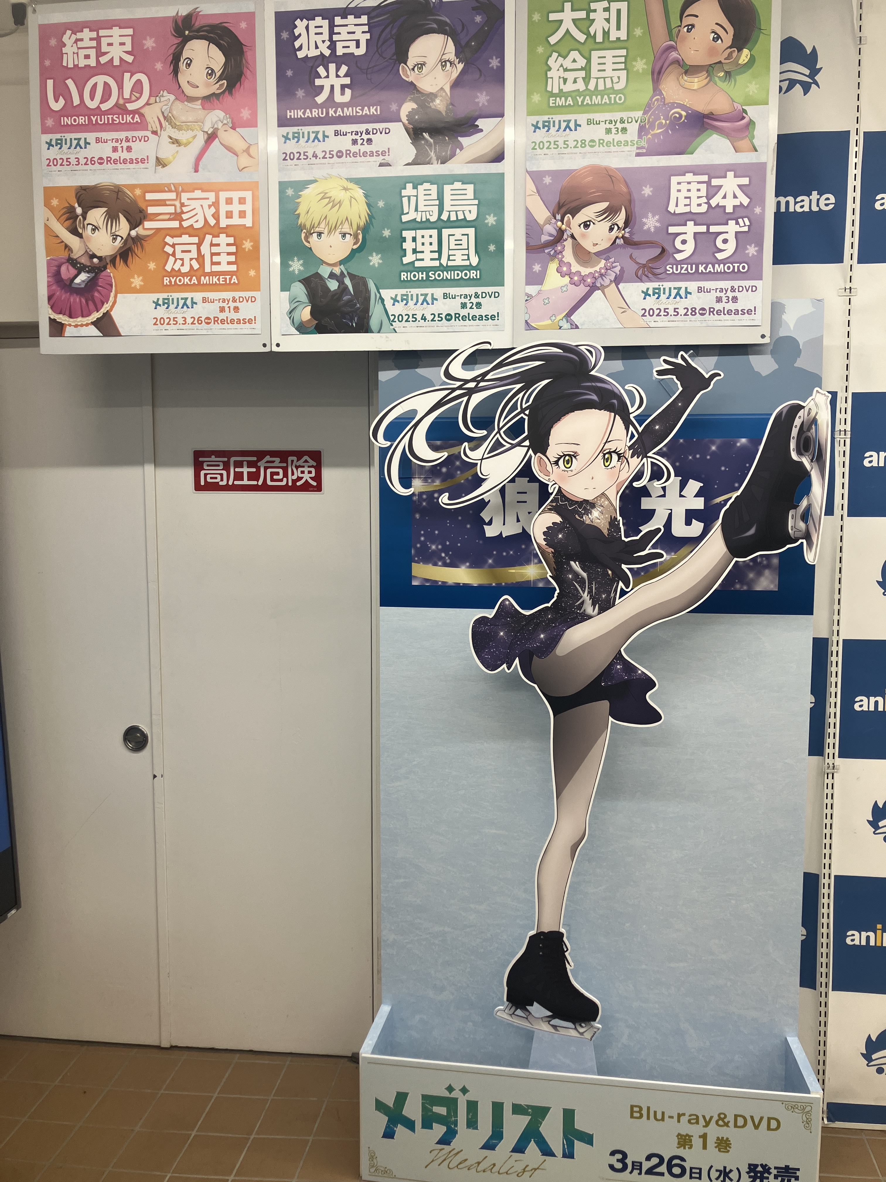 アニメイト秋葉原 on X: 