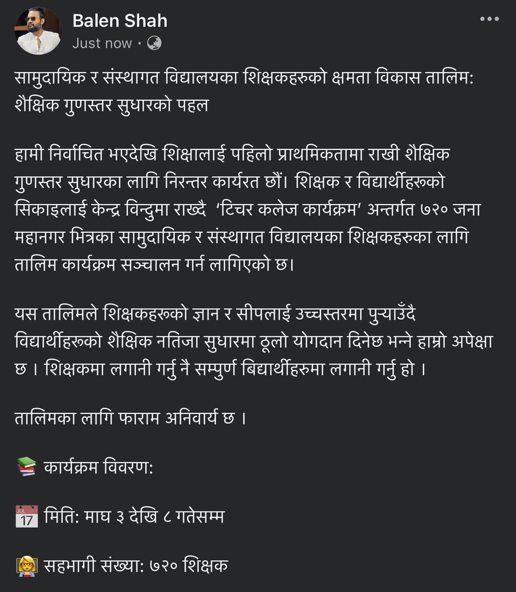 ShahBalen's tweet photo. सामुदायिक र संस्थागत विद्यालयका शिक्षकहरुको क्षमता विकास तालिम: शैक्षिक गुणस्तर सुधारको पहल

आवेदन दिन : https://t.co/bfEgNiZOwg https://t.co/OVCRdBQGsL
