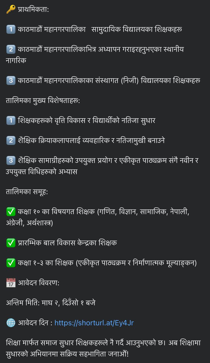 सामुदायिक र संस्थागत विद्यालयका शिक्षकहरुको क्षमता विकास तालिम: शैक्षिक गुणस्तर सुधारको पहल

आवेदन दिन : shorturl.at/Ey4Jr