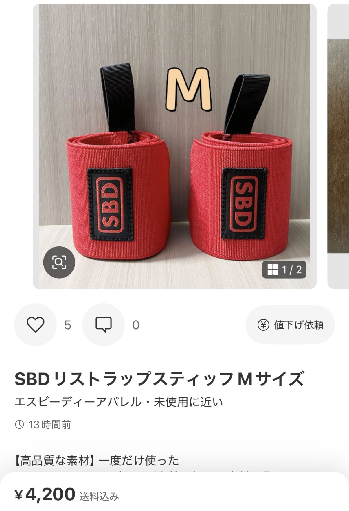 SBD リストラップ リストラップ フレキシブル | SBD Apparel Japan