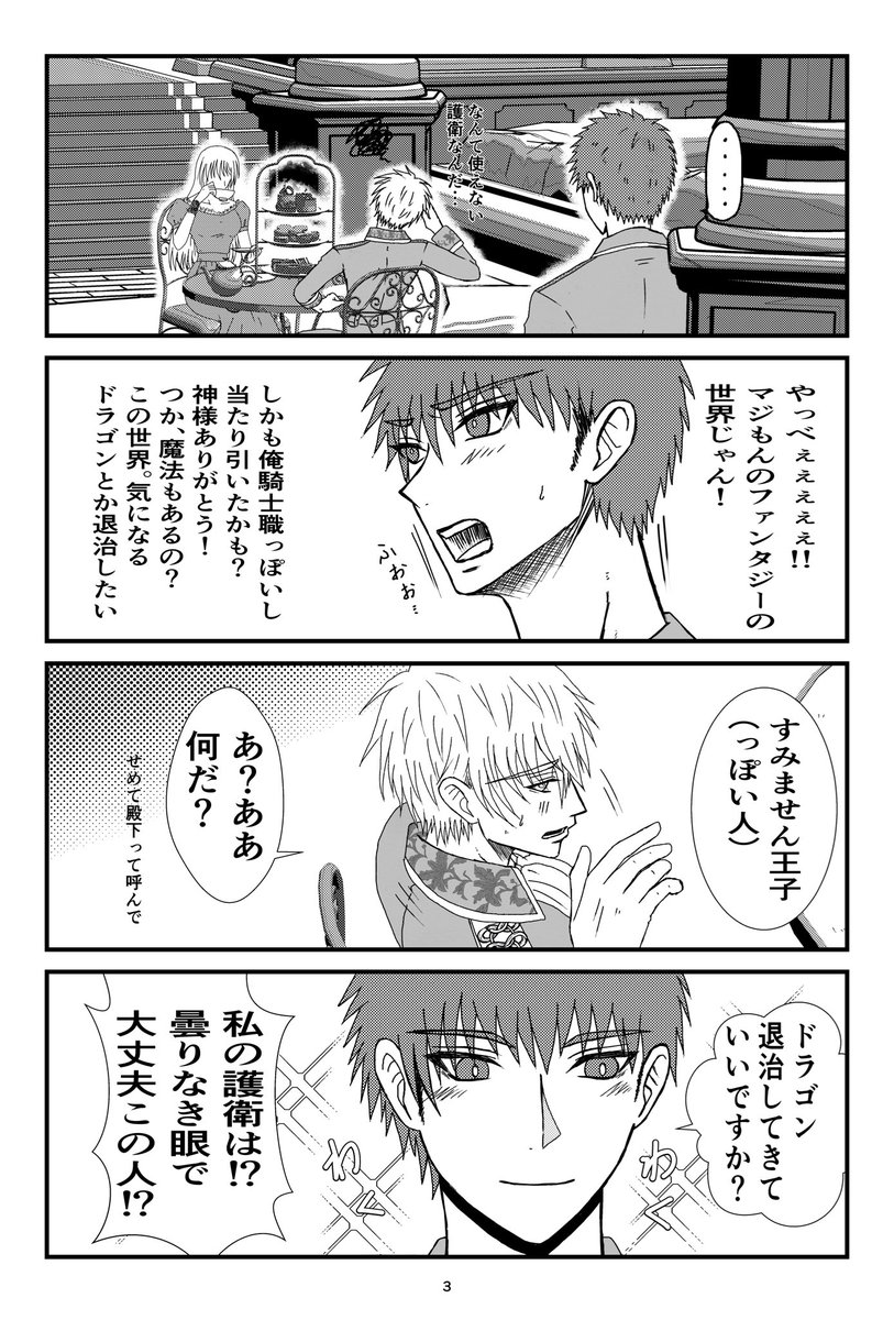 (4/20)
#創作漫画 #オリジナル漫画
#漫画が読めるハッシュタグ 