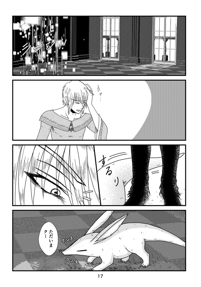 (20/20)
#創作漫画 #オリジナル漫画
#漫画が読めるハッシュタグ 