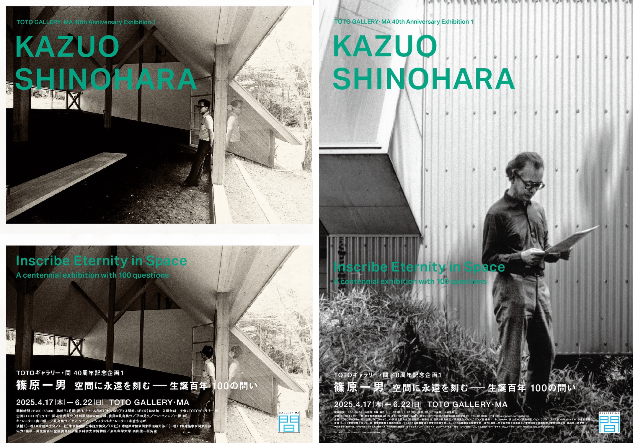 japan-architects on X: japan-architects on X: