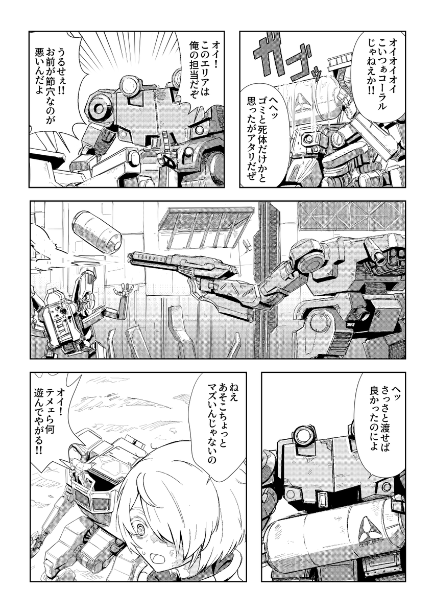 (4/4) 
