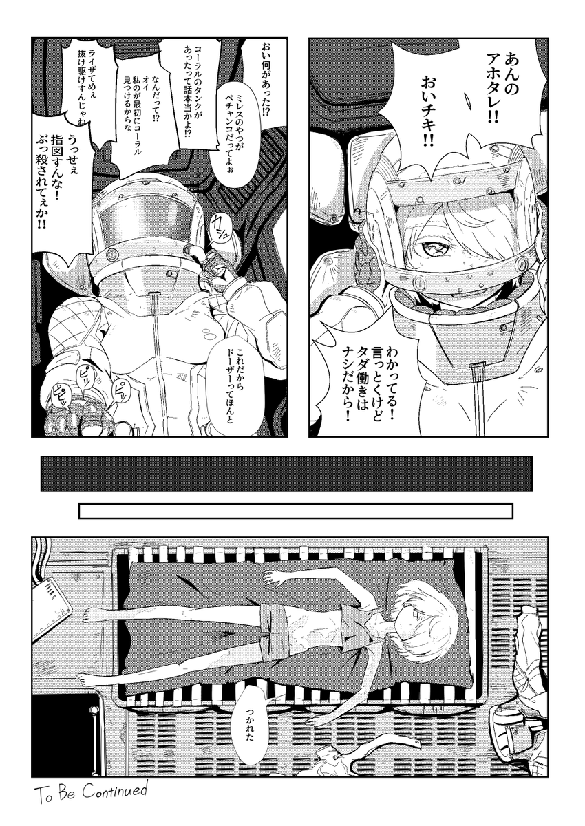 (4/4) 