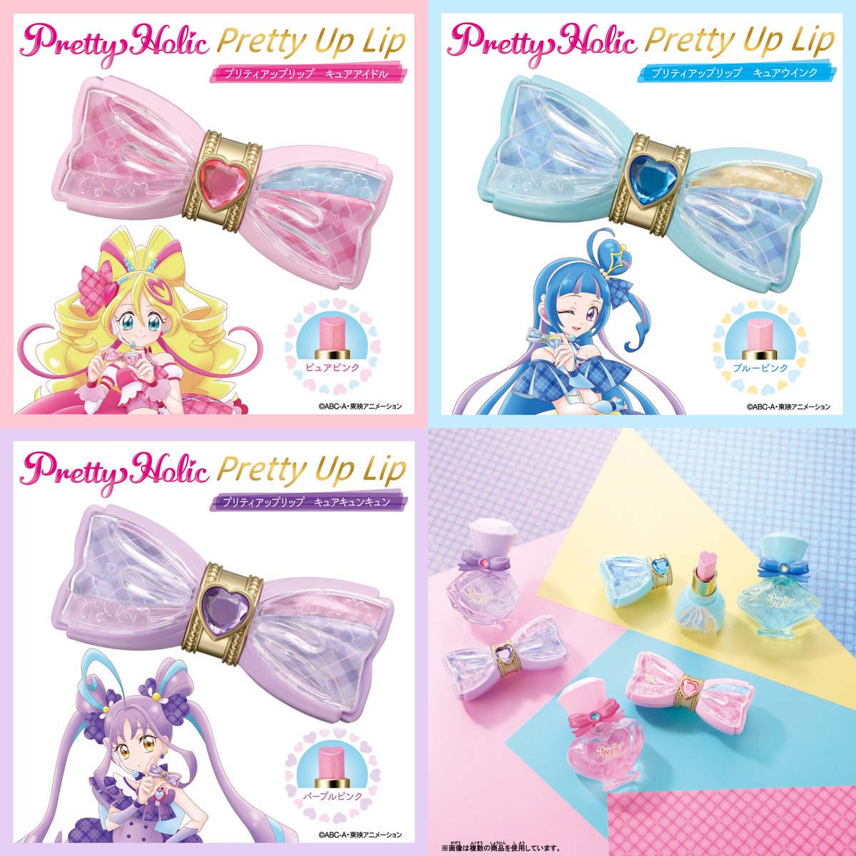 プリキュア グッズ まとめ売り Deskripsi barang プリキュア おもちゃ グッズ まとめ売り