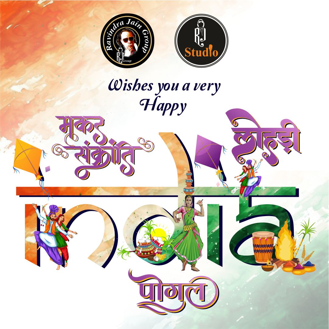 rjainstudio's tweet photo. Happy Lohri, Pongal and Sankranti to all those who are celebrating these auspicious festivals!

On a day that hosts 3 festivals together, it truly is a testament to how diverse this beautiful country is and how many customs it truly hosts.

Sending everyone the best wishes! https://t.co/rBacl1pTXr