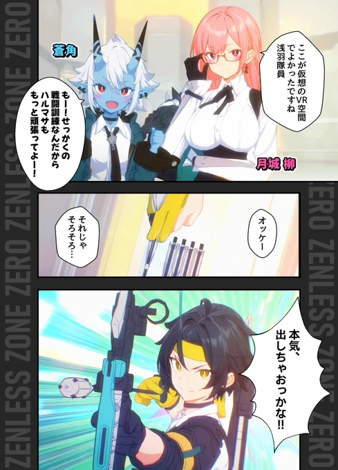 最強の課長(2/4) 