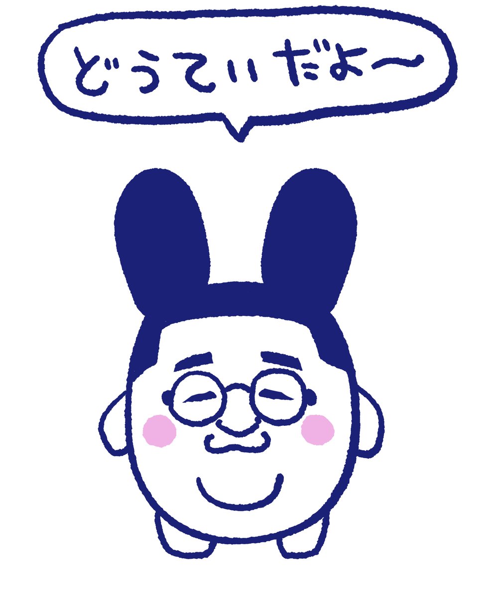 みみっちが好きなぐんぴぃあまりにも良すぎる 