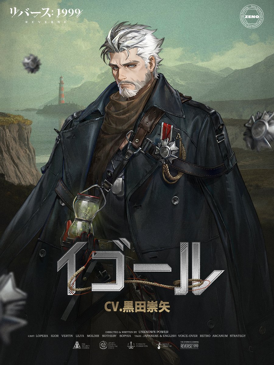 Reverse1999_JP's tweet photo. 【キャスト紹介】
イゴール（CV. #黒田崇矢）

イゴール元帥は数々の戦功を挙げ、部下を思いやり、ゼノミリタリーの発展に半分の人生を捧げました。

※画像にネタバレあり。

#リバース1999 #Verꓸ2ꓸ2悲しき熱帯 https://t.co/x7eKeVqeaw