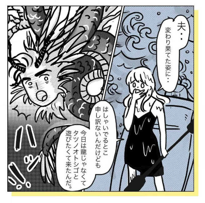 (7/10) 