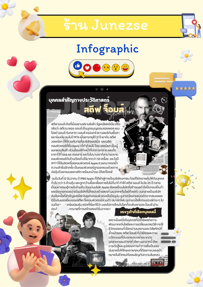 สั่งงานทักไลน์เลยคับ tweet media