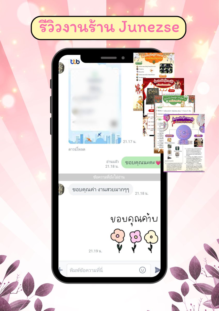 สั่งงานทักไลน์เลยคับ tweet media