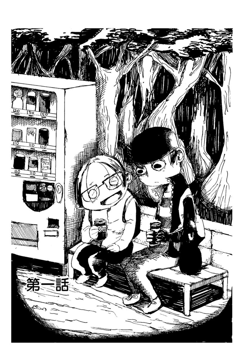 urabehaimu's tweet photo. https://t.co/zADDgHlx0N
2019年発売に発売した「僕だけに優しい君に」初連載作品です。漫画家を目指しているタロスケ、人を呪った事により呪いをかけられてしまった陸夫　ダークファンタジー話でもあり缶コーヒのお話でもある。（フルアナログでトーンなしを意識） https://t.co/Aw9VJVbogG