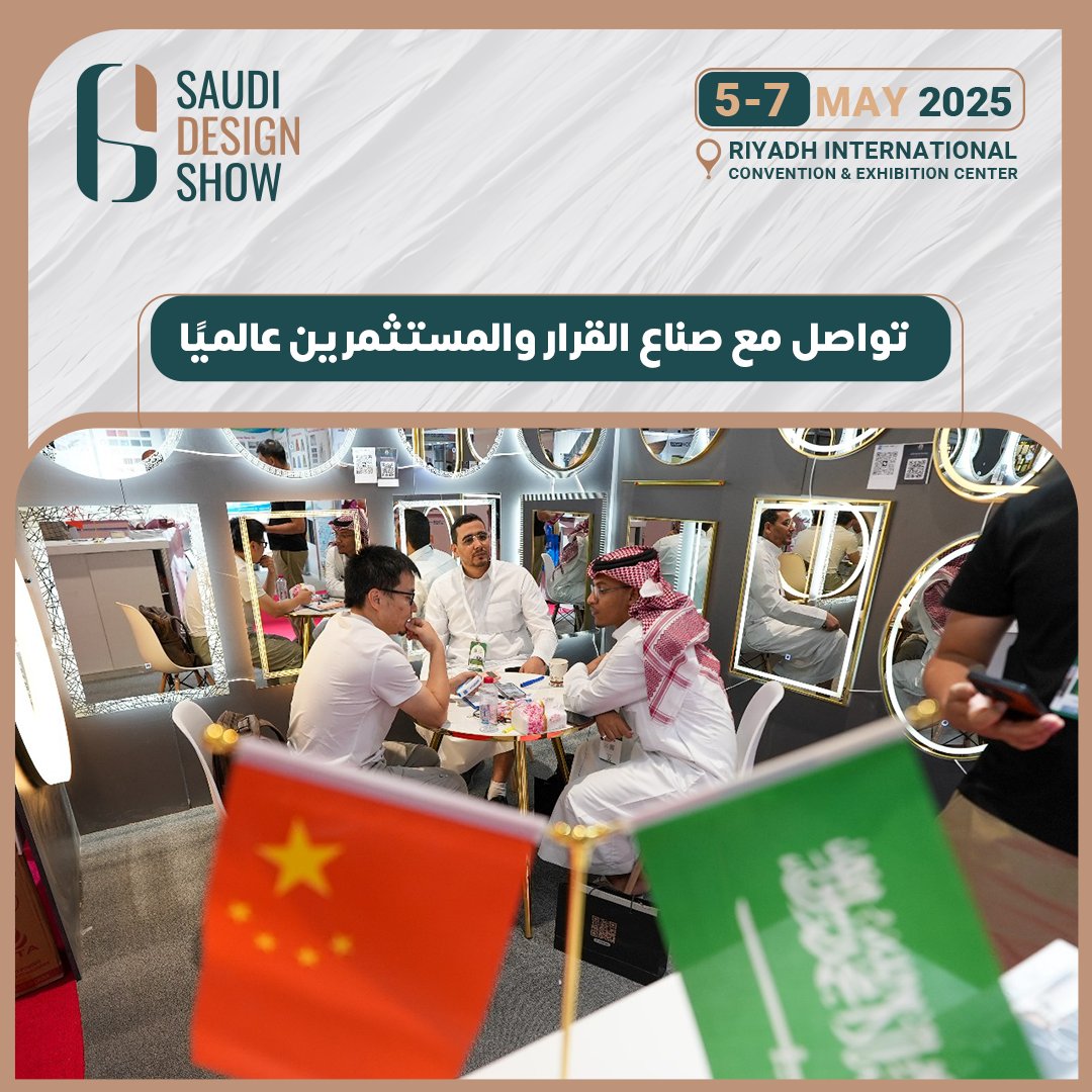 saudidesignshow's tweet photo. 4 اسباب للمشاركة في المعرض الدولي  للعمارة، والتصميم الداخلي والخارجي، الجلسات الخارجية، والمفروشات.

لا تفوت الفرصة! احجز جناحك اليوم:
https://t.co/Mat8MupKyo