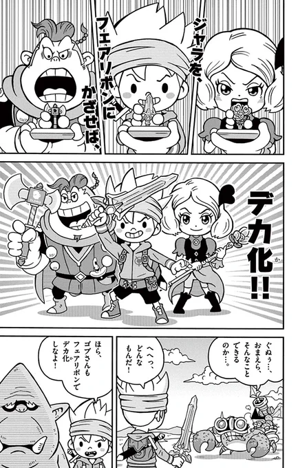 一世を風靡したハイパーカジュアルファンタジー!(0/7)

#スナックワールド
#漫画が読めるハッシュタグ 