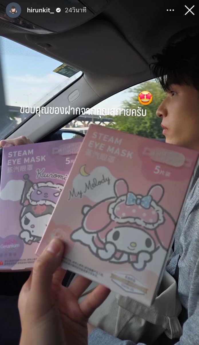 ppapizz's tweet photo. เชี่ยยยมึงงง แรงมากกกกกกกก ไม่เพื่อนแล้วพี่ https://t.co/WvbXpKtc26