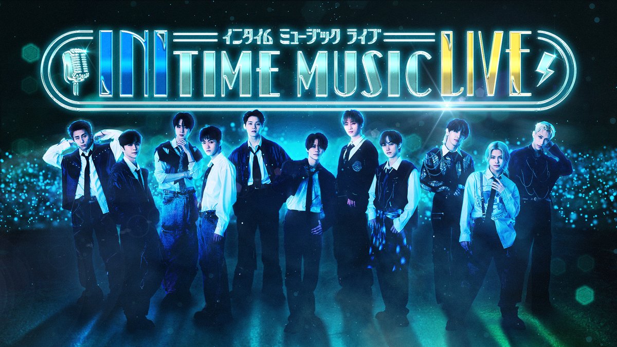 official__INI's tweet photo. 日本テレビ
#INITIME MUSIC
ありがとうございました！

久しぶりの INITIME MUSICいかがでしたか？
本日は名場面集編でお届けしました！
来週の放送もお楽しみに🎙️

さらに！
3/4(火)、3/5(水)Kアリーナ横浜での
『INITIME MUSIC LIVE』の開催を
番組内で発表いたしました！
詳細は追ってお知らせいたします💫

▼LIVE特設HP
https://t.co/mB3mvlwwT7

#INI