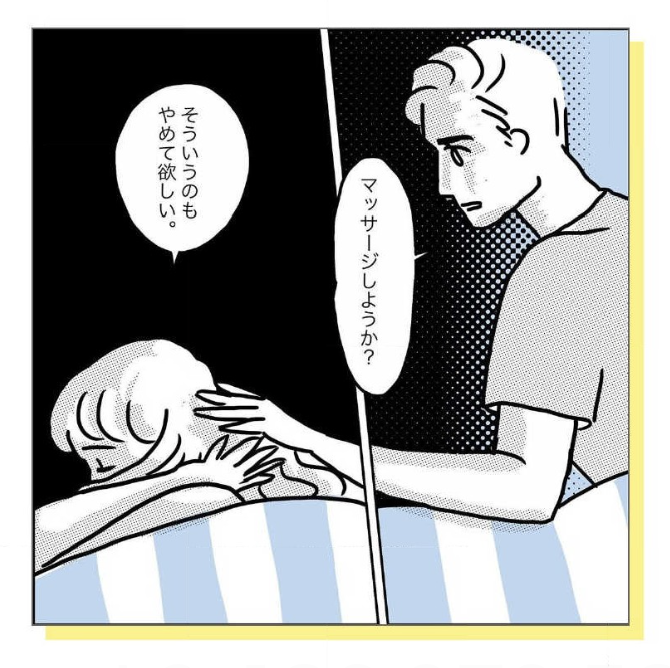 (2/10) 