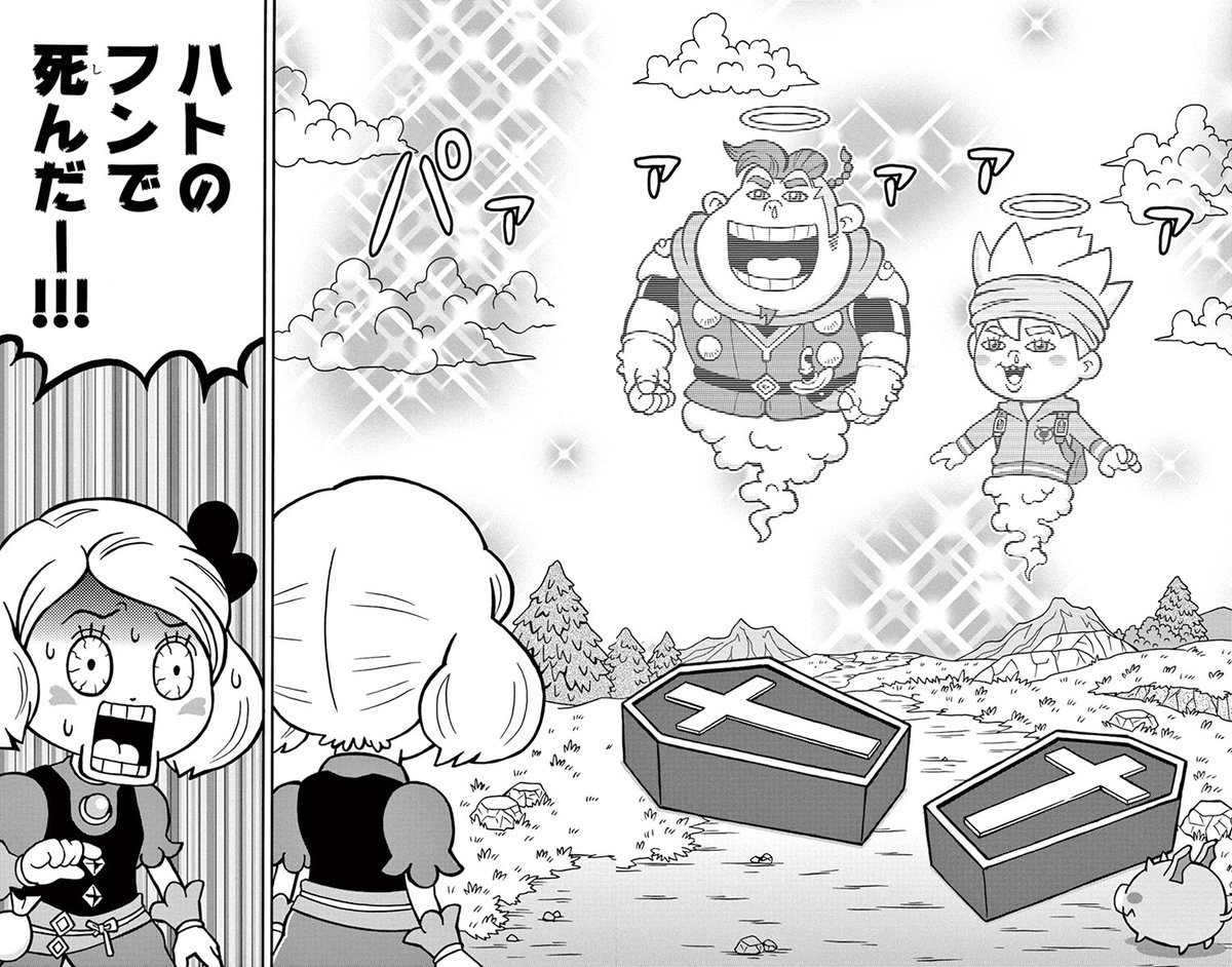 コロコロコミック【公式】 on X