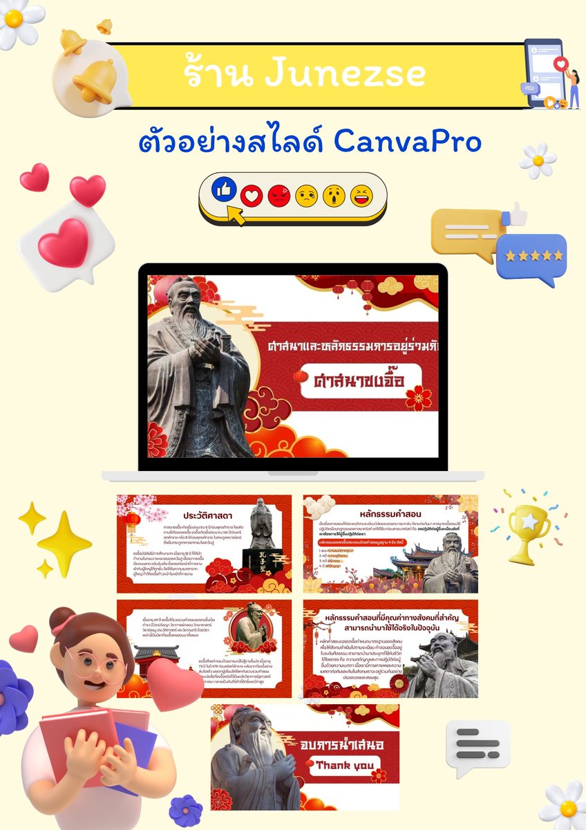 สั่งงานทักไลน์เลยคับ tweet media