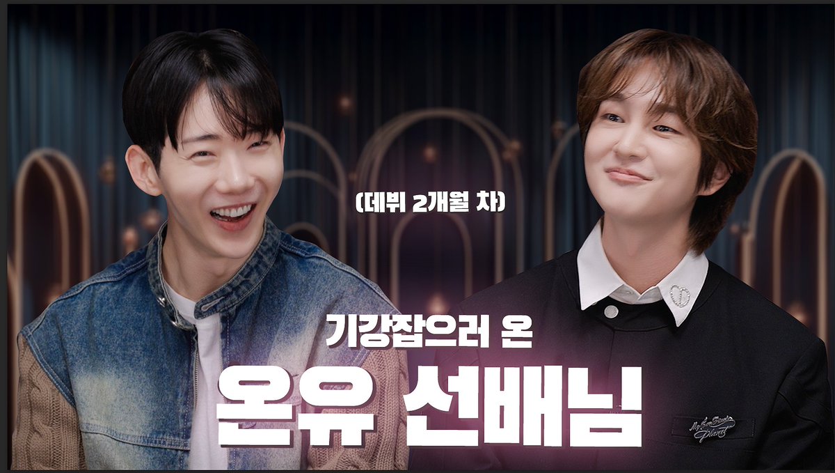 어서오세요✋
조신한 상담소입니다!!
어떤 고민이든 조신하게 들어드리는
조신한 상담사 조권입니다
📢EP.05 조신하게 상담소~ 상담사 교체??
다섯번째 손님 온유!! 
☑️보러가기 youtube.com/watch?v=ma1djY…

조권 상담사와 온유의 물처럼 흐르는 찐친바이브 ✌️
둘이서 느낀 역대급이라 할만한 토크 😆