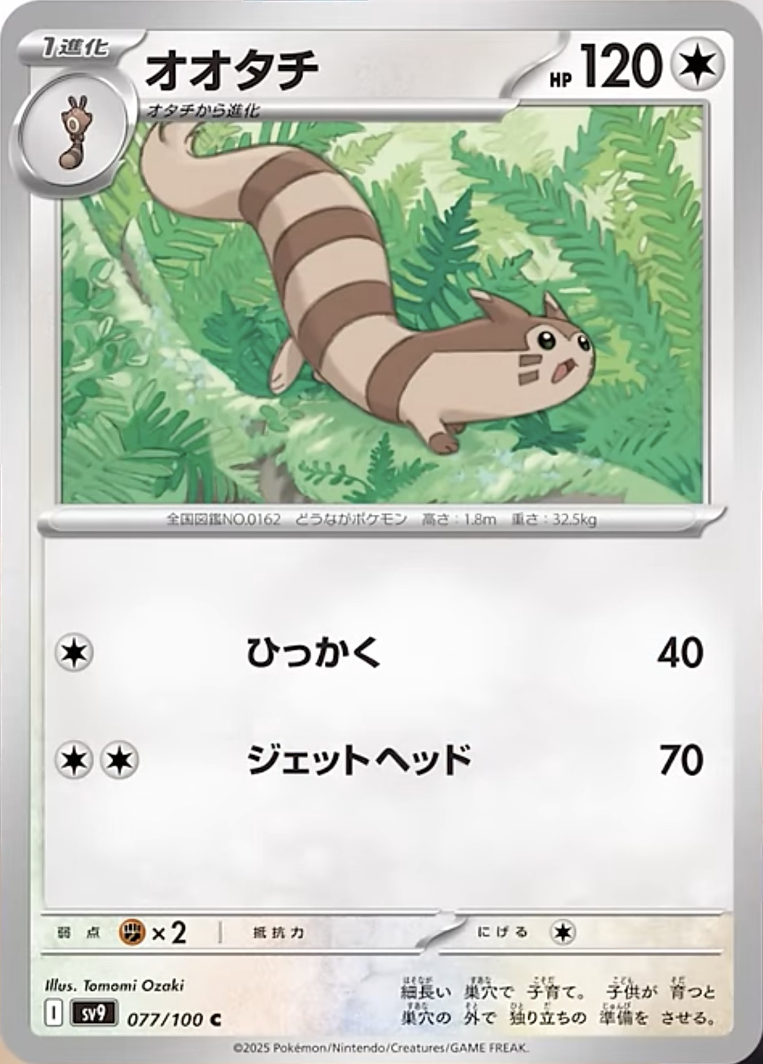 ☆ポケモンカード新作・再販速報 on X: ☆ポケモンカード新作・再販速報 on X: