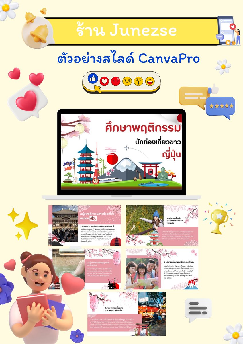 สั่งงานทักไลน์เลยคับ tweet media