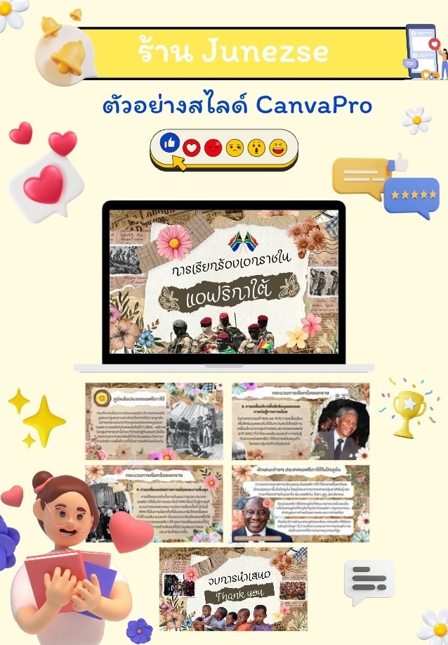 สั่งงานทักไลน์เลยคับ tweet media