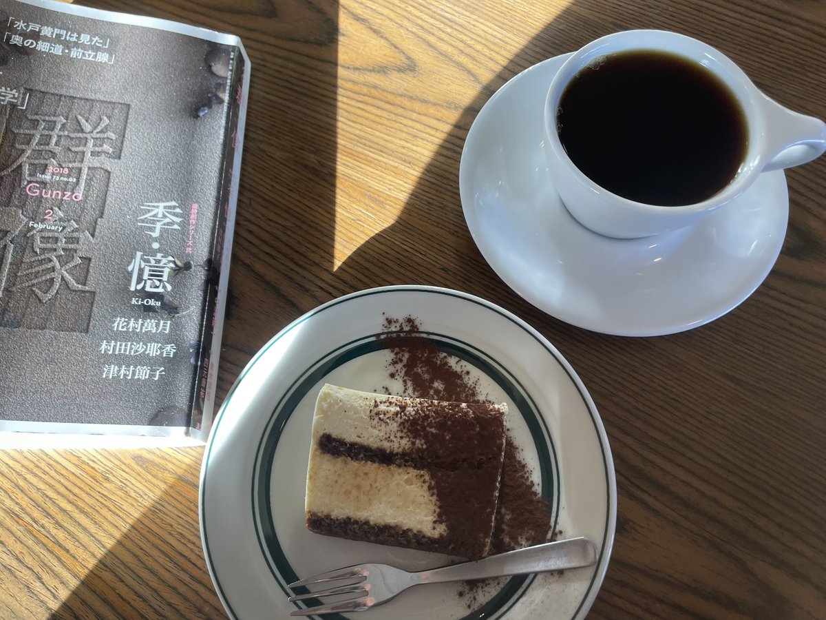 guimauve_mk's tweet photo. 奥渋にあるTHE LATTE TOKYOのホットハニーラテ（3枚目）好みすぎる https://t.co/5nMxhsp39v