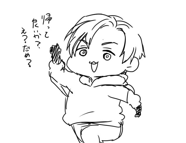 ズンドコしえたろう🍜 tweet media