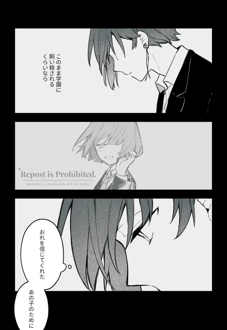 伯特(※顔あり特待生) 